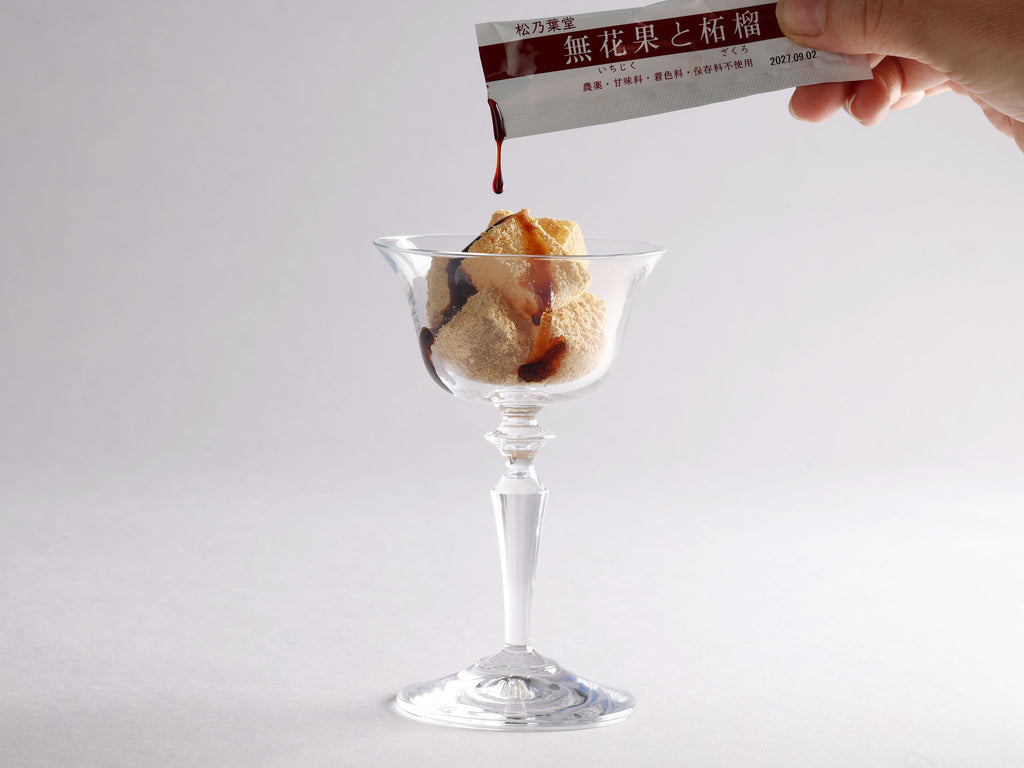 松乃葉堂 いちじくとざくろ 30本入り（いちじく入りザクロペースト）