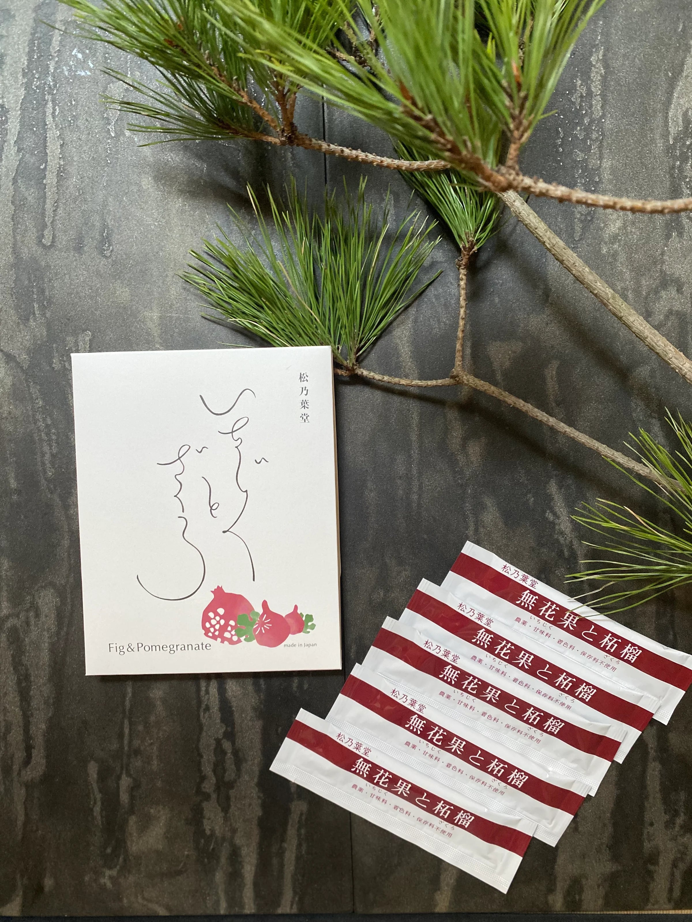 松乃葉堂 いちじくとざくろ 無花果と柘榴 5本入り